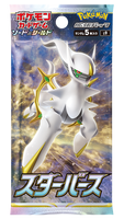 Star Birth Booster Pack (Japanese)