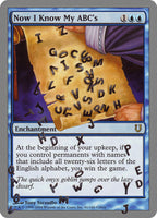 Now I Know My ABC's [Unhinged]